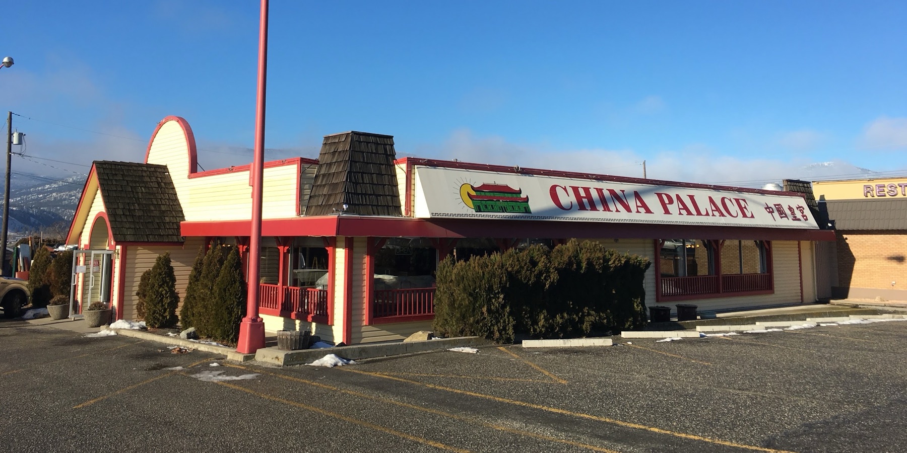 China Palace