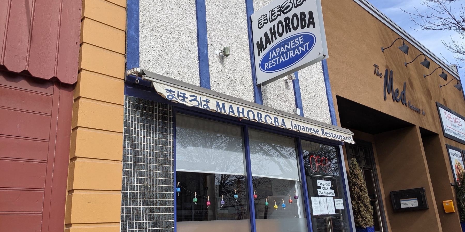 Mahoroba Japanese Restaurant