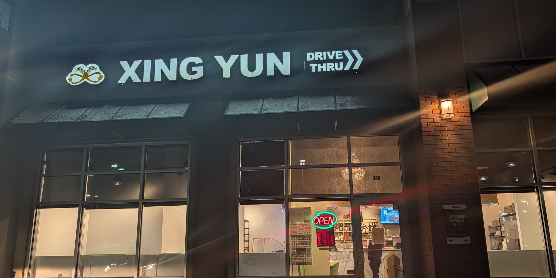 Xing Yun